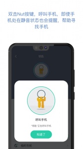 自在找app
