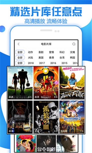狼群影院最新版下载