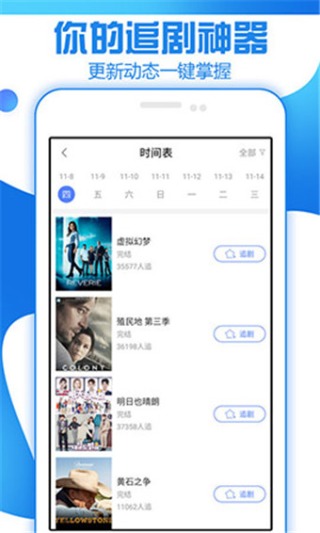 狼群影院最新版下载