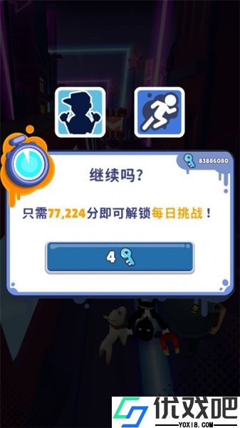 地铁跑酷Easft仿外网哥本哈根版