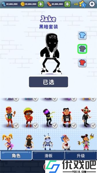 地铁跑酷Easft仿外网哥本哈根版