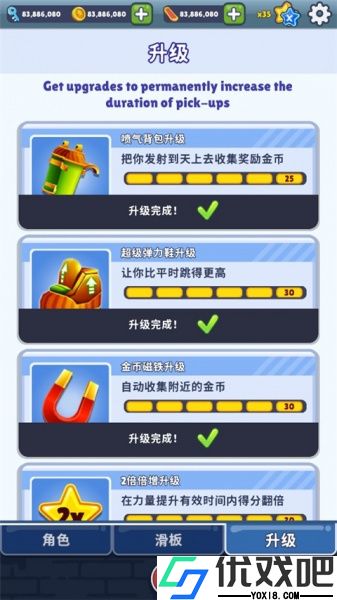 地铁跑酷Easft仿外网哥本哈根版