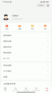 新山丹app