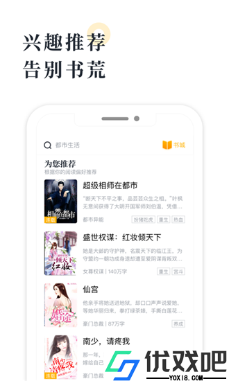 海棠书屋myhtlmebook