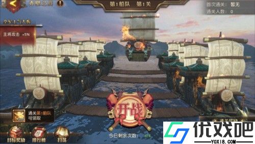 少年三国志2 0.1折