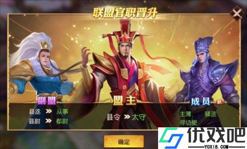 少年三国志2 0.1折
