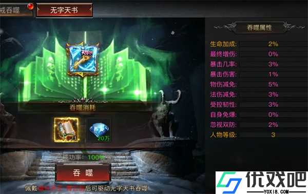 烈焰觉醒小米版