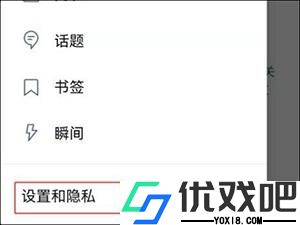 com.twitter.android