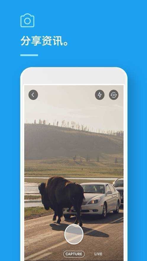 com.twitter.android官网版下载