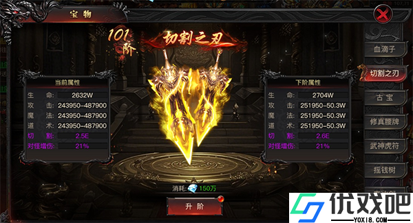 烈焰觉醒vivo版