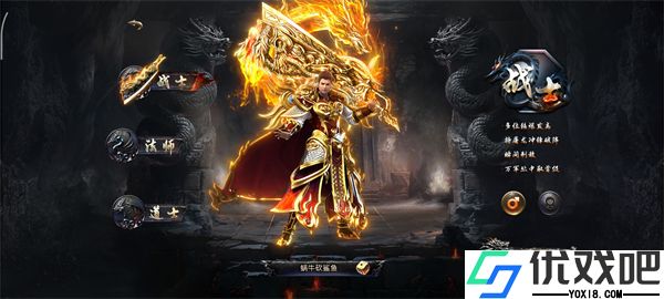 烈焰觉醒oppo版