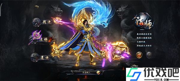 烈焰觉醒oppo版