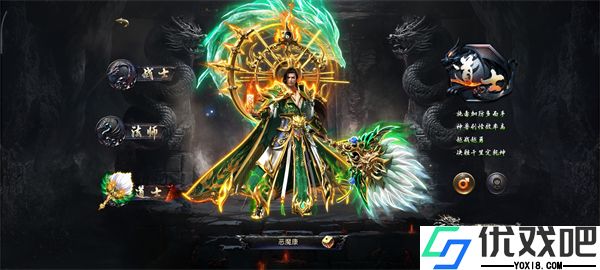 烈焰觉醒oppo版