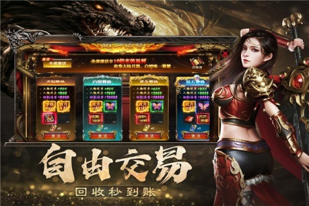 烈焰觉醒oppo版