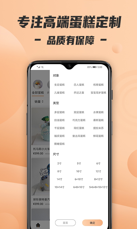 Tikcake最新版下载