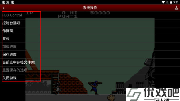 绿色兵团