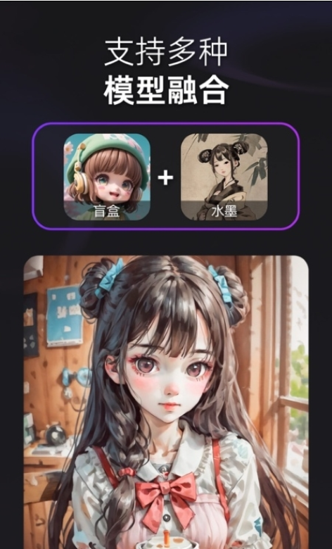 ArtiAI最新版下载