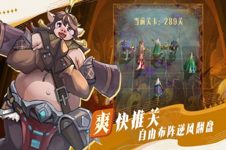 最后的勇者小米版