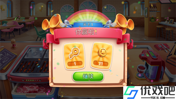 风味美食街官方版