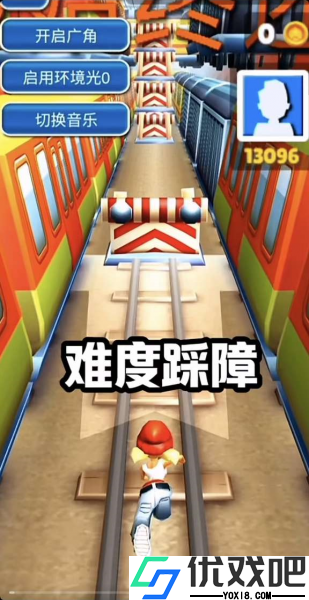 地铁跑酷火山难度Beta2.0