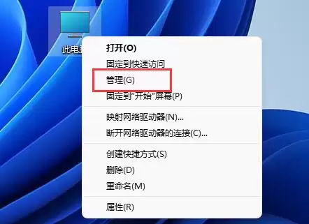 Win11 磁盘占用 100% 怎么办？5 种高效解决方法彻底修复卡顿