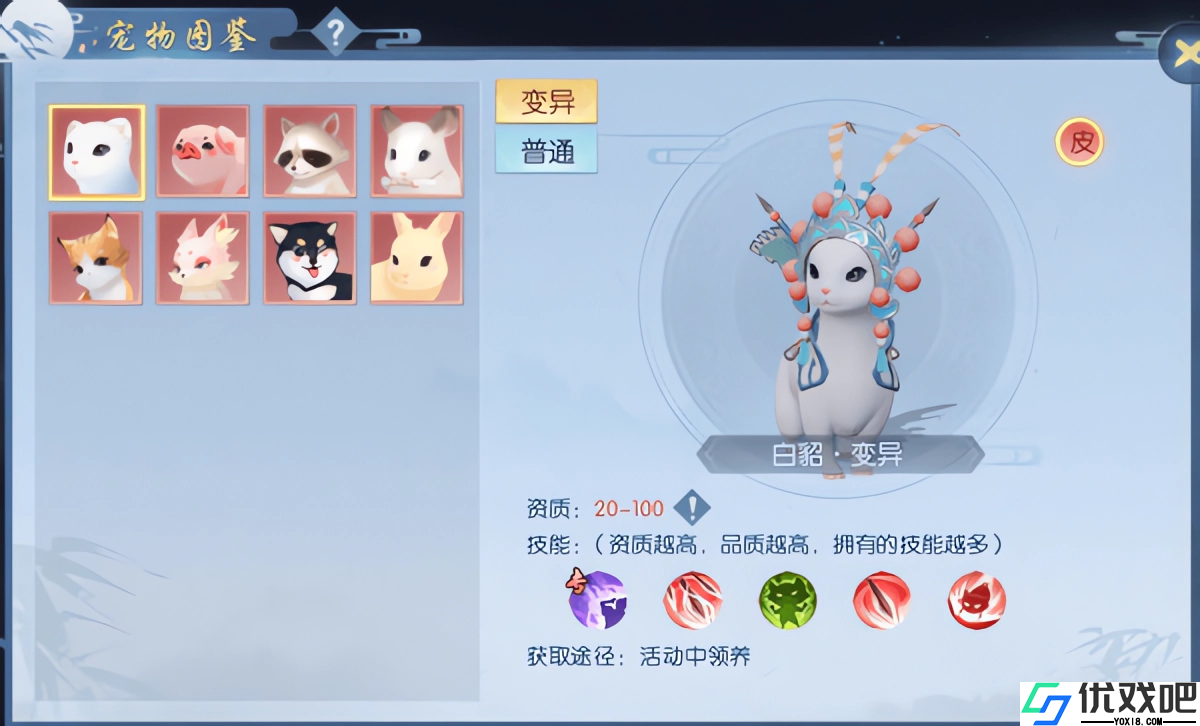 浮生为卿歌