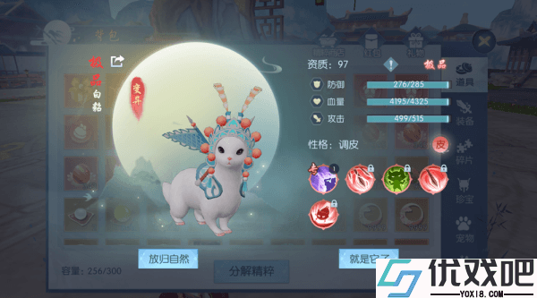 浮生为卿歌