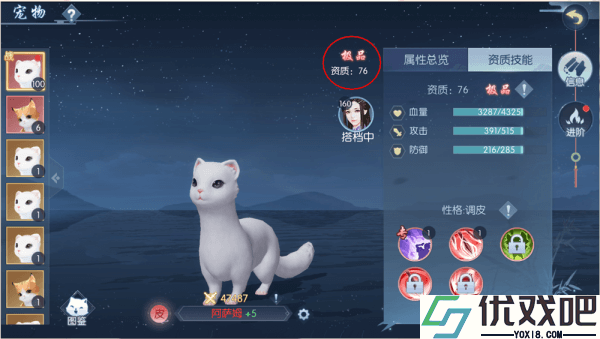 浮生为卿歌