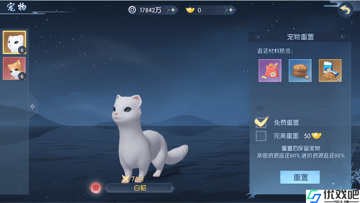 浮生为卿歌