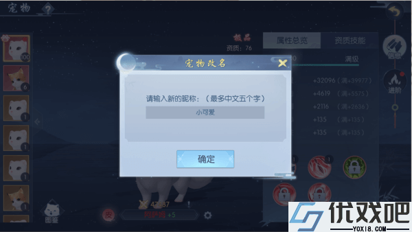 浮生为卿歌