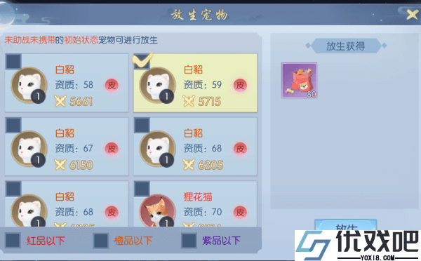 浮生为卿歌