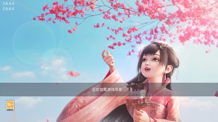 浮生为卿歌官方正版下载