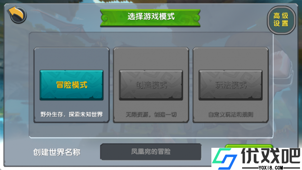 迷你世界怀旧版
