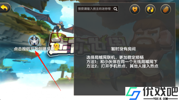 迷你世界怀旧版