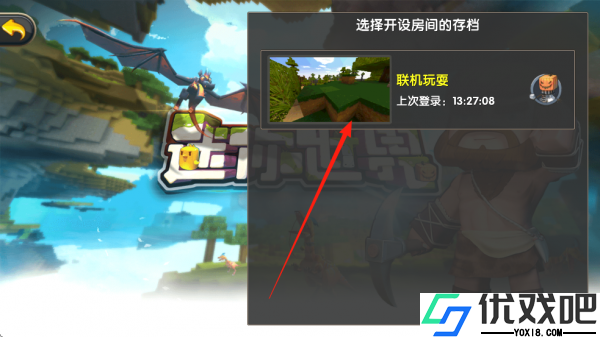 迷你世界怀旧版