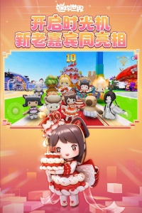 迷你世界怀旧版