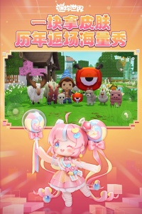 迷你世界怀旧版