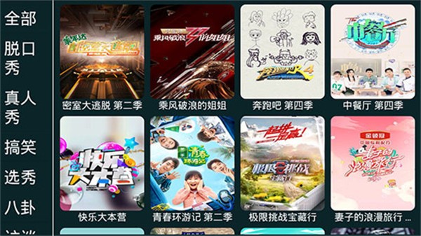 如意影院最新版本下载