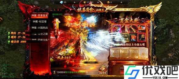 烈焰觉醒九游版