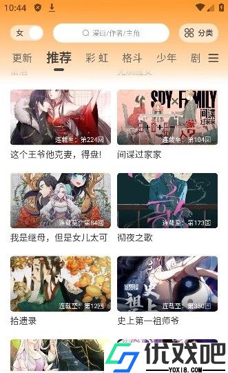 酷比漫画