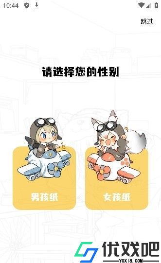 酷比漫画