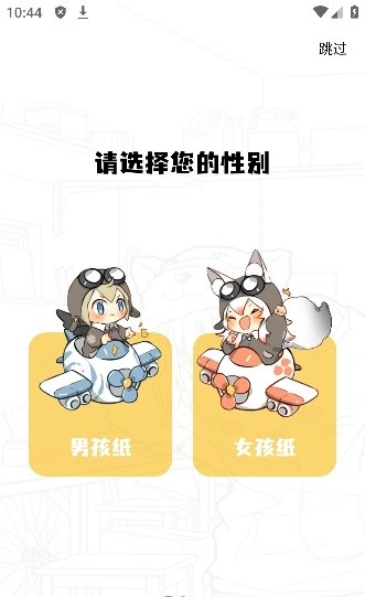 酷笔漫画下载官方版正版