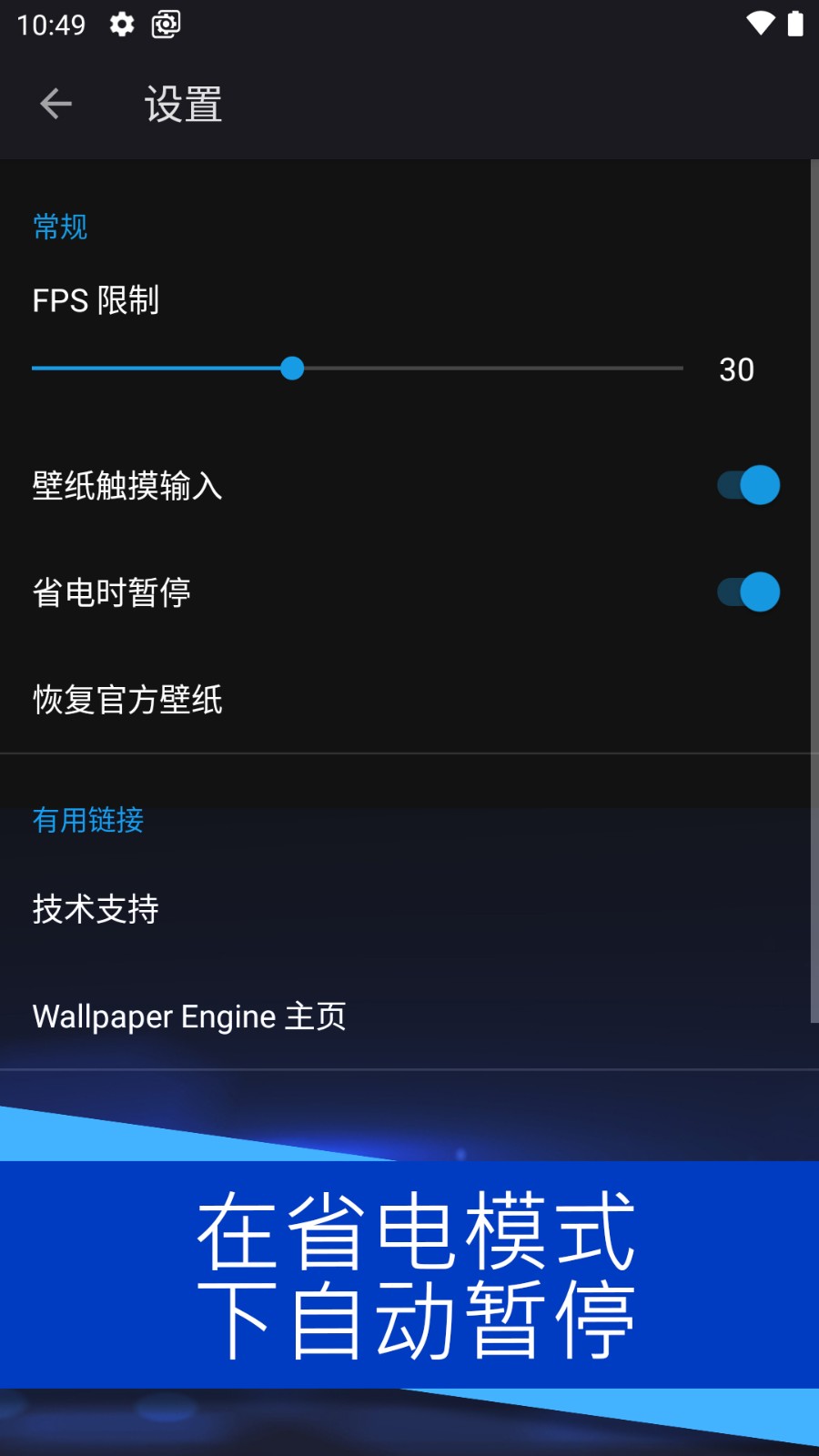 小红车wallpaper手机版下载