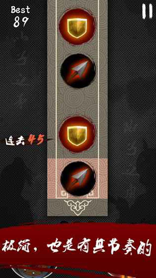 矛盾手机版下载