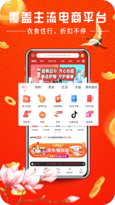 省淘