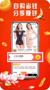 省淘