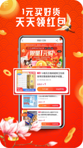 省淘