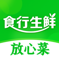 食行生鲜
