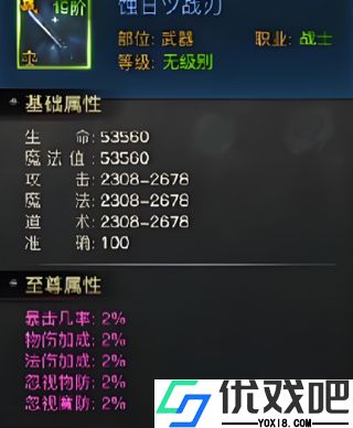 烈焰觉醒高爆版