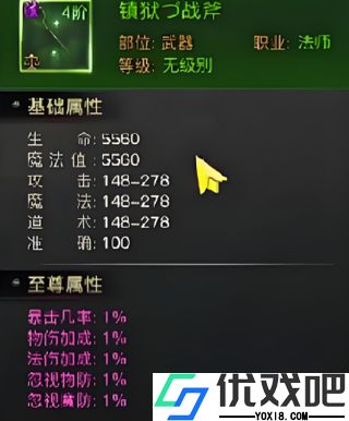 烈焰觉醒高爆版